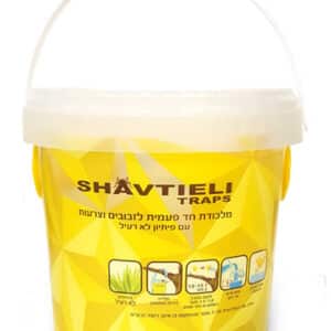 מלכודת עירונית חד פעמית לזבובים וצרעות - שבתיאלי המקורי