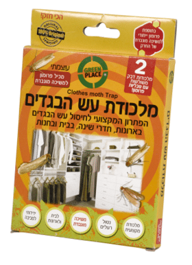 מלכודת עש הבגדים