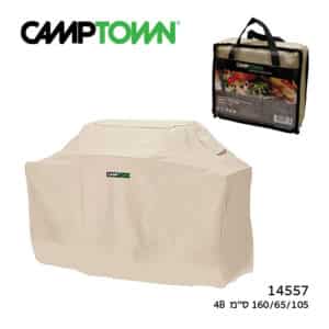 כיסוי לגריל 4 מבערים 4B Premium CAMPTOWN - דגם - 14557