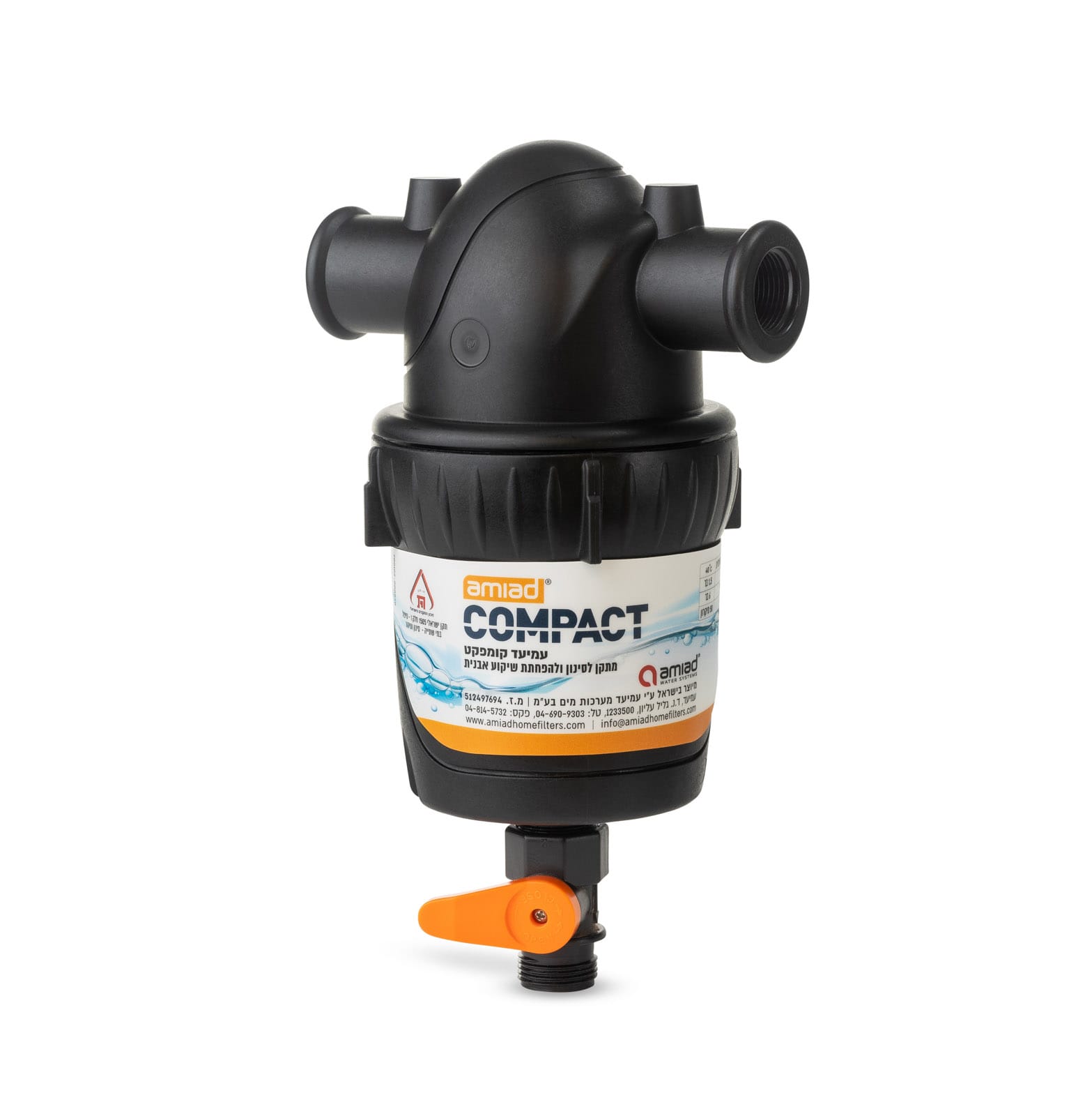 מיני ספיר סנן קטן לכניסת הבית עמיעד מקט - 1021000200