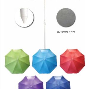 ‏שמשייה 9538 Camptown קמפטאון קוטר 2.4 מטר