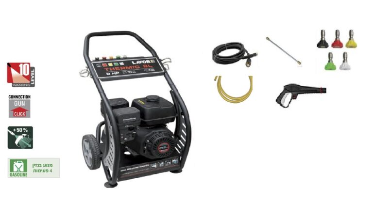 ‏מכונת שטיפה בלחץ Lavor Thermic 9 250BAR