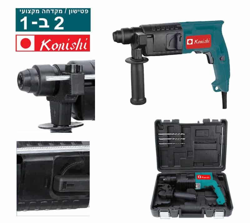 פטישון 24 מילימטר 2 מצבים Konishi HD-4003 720W