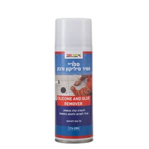 2 יחידות ספריי מסיר סיליקון