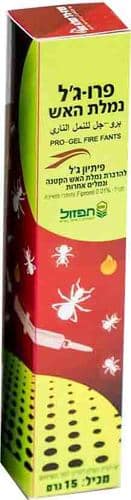פרו ג’ל להדברת נמלת האש 15 גרם