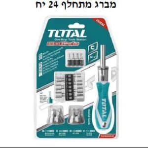 מברג מתחלף 24 יחידות - TOLT-TACSD-30246