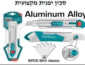 סכין יפנית מקצועית - TOLT-TG-5121806