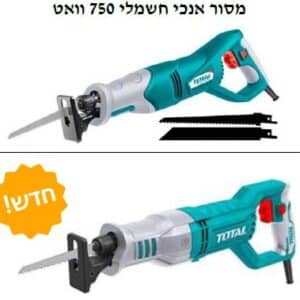 מסור אנכי חשמלי 750 וואט -TOLT-TS-100806- TOLT-TS-100802
