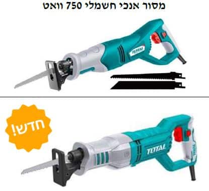 מסור אנכי חשמלי 750 וואט -TOLT-TS-100806- TOLT-TS-100802