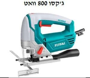 ג'קסון 800 וואט - TOLT-TS-2081006