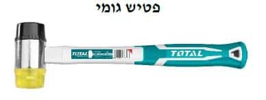 פטיש גומי גודל 40 מ"מ - TOLT-THT-77406