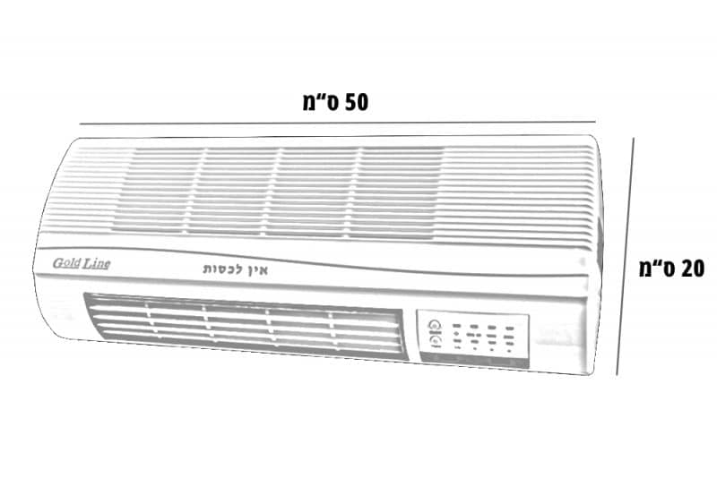 מזגנית חימום לתלייה + שלט 2000W ATL-KPT2000-RC