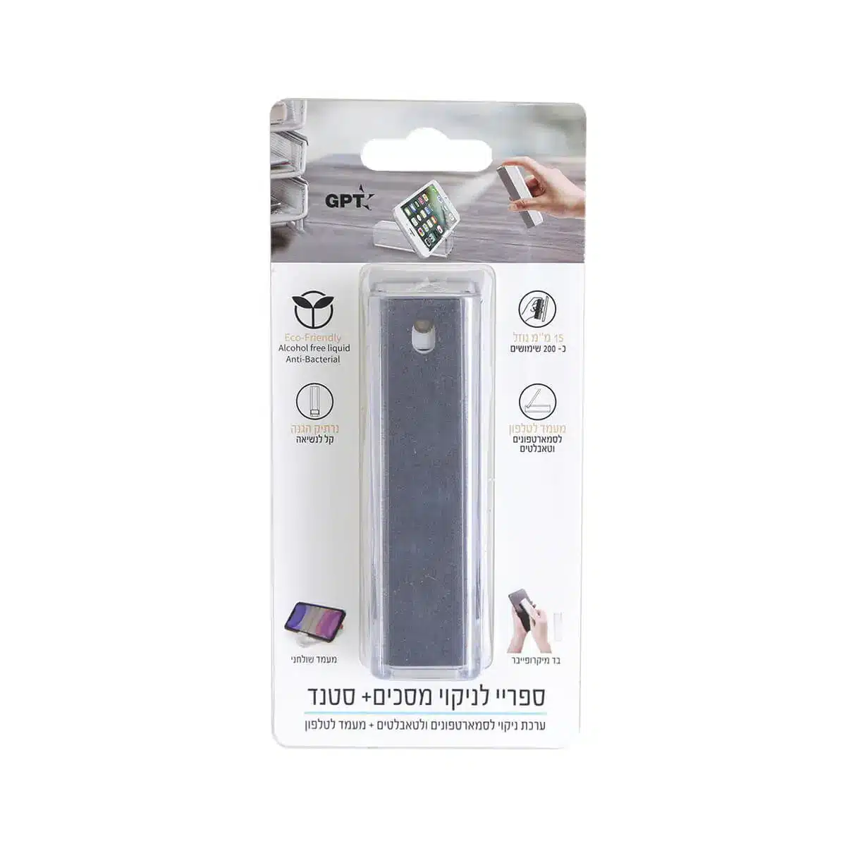 3 יחידות נוזל לניקוי מסכים+מעמד לטלפונים - L-116T COMBO/GY - פטיש ומסמר