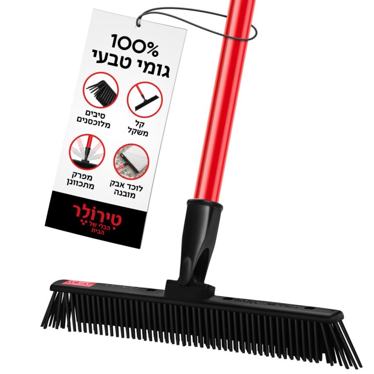 רב-מג 6 – מטאטא יפני מגומי (קטן במיוחד) טירולר - פטיש ומסמר