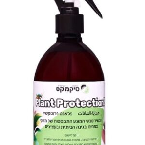Plant Protection – תכשיר טבעי להגנה על הצמחים שלך! - פטיש ומסמר
