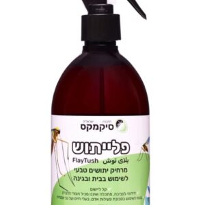פלייתוש – תרסיס טבעי להרחקת יתושים לבית ולגינה - פטיש ומסמר