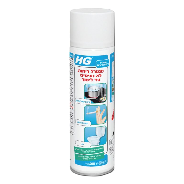 תרסיס מנטרל ריחות HG 400 מ"ל מק"ט 42097 - מנטרל ריחות טבעי על בסיס תמציות צמחים לנטרול מיידי של ריחות בישול, טיגון ודגים במטבח ובבית