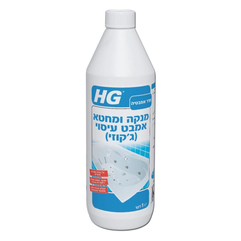 מנקה ומחטא ג'קוזי HG מק"ט 42068 - תכשיר מקצועי לניקוי וחיטוי מערכת ג'קוזי פנימית, מסיר בקטריות אבנית ולכלוך ביעילות