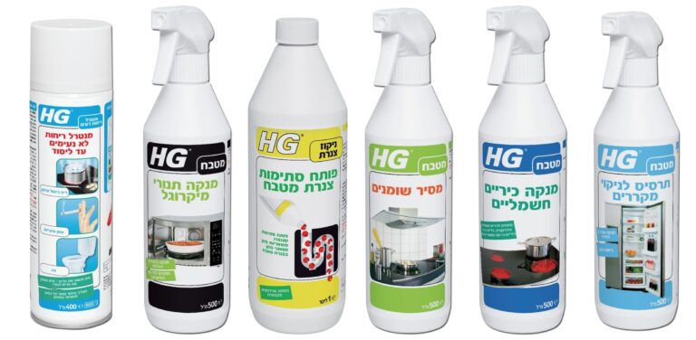 ערכת מטבח למקצוענים HG מק"ט 99999 הכוללת 6 מוצרי ניקוי מקצועיים: תרסיס לניקוי מקררים, מנקה כיריים חשמליים, מסיר שומנים, פותח סתימות אנזימטי, מנקה מיקרוגל ומנטרל ריחות לניקוי מושלם של כל אזורי המטבח