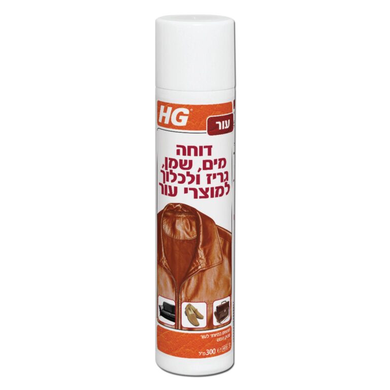 מונע ספיגת לכלוך בעור וזמש HG מק"ט 42075 - תכשיר הגנה מקצועי לעור נובוק וזמש המונע חדירת מים ולכלוך, מתאים לספות עור, בגדים, תיקים ונעליים