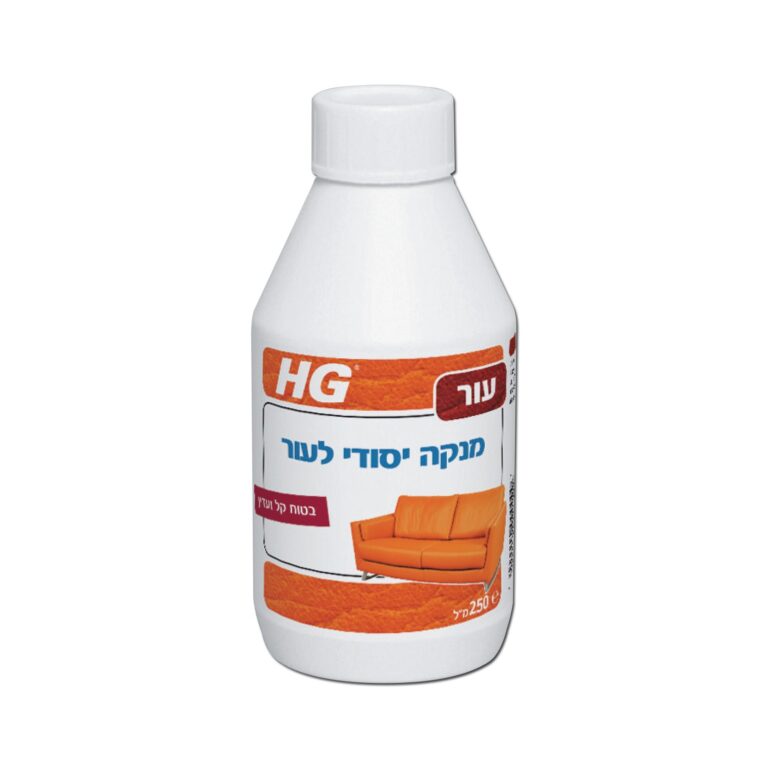 מנקה יסודי לעור HG מק"ט 42070 - תכשיר עדין על בסיס מים לניקוי עמוק של ספות עור, תיקים, ארנקים ומזוודות, חודר לנקבוביות העור ומנקה ביסודיות