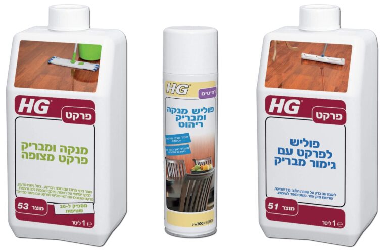 סט פרקט טבעי HG מק"ט 99999 הכולל שלושה מוצרי ניקוי ופוליש מקצועיים לפרקט ורהיטי עץ, מנקה ומבריק פרקט, פוליש עם גימור מבריק ופוליש לריהוט
