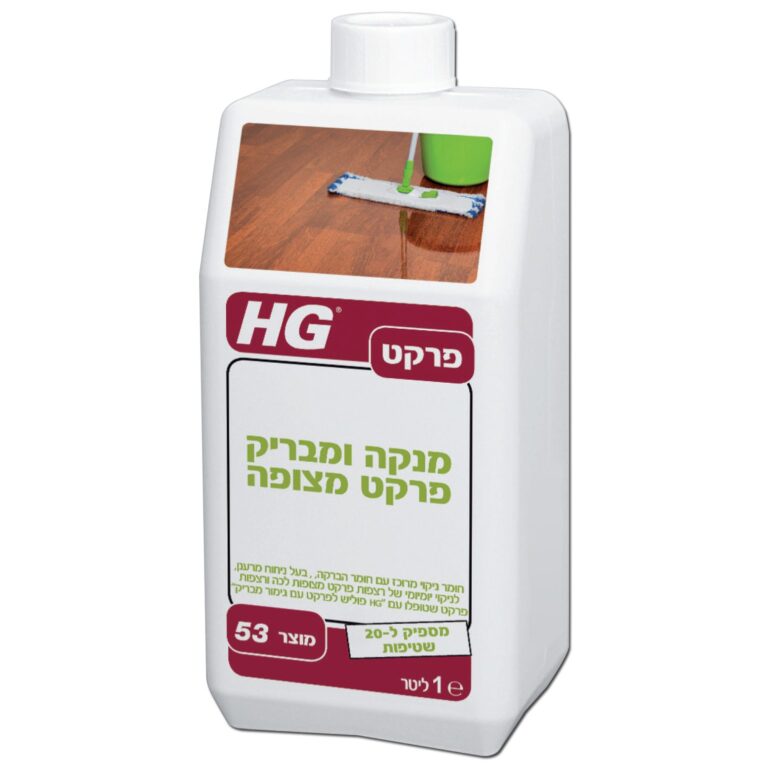 בקבוק מנקה ומבריק פרקט HG 1 ליטר מק"ט 42047 - תכשיר מרוכז מקצועי לניקוי והברקת רצפות פרקט מלוכה ומטופל, משלב ניקוי יסודי וחידוש ברק בפעולה אחת עם ניחוח רענן, מספיק ל-20 שטיפות לתחזוקה חסכונית ויעילה