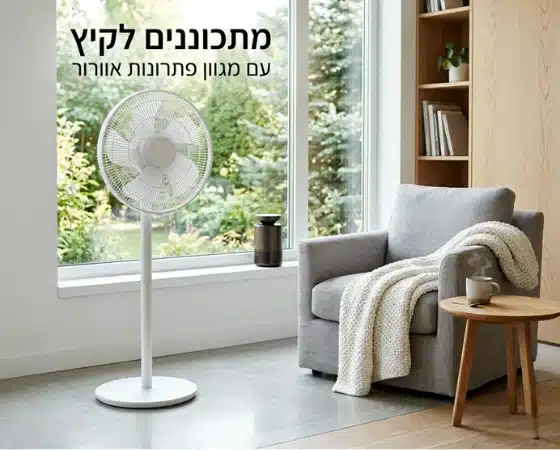 באנר מאוורר עומד פטיש ומסמר