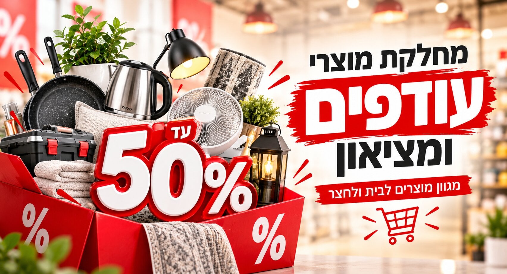ראשי - פטיש ומסמר